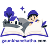 GaunKhaneKhata